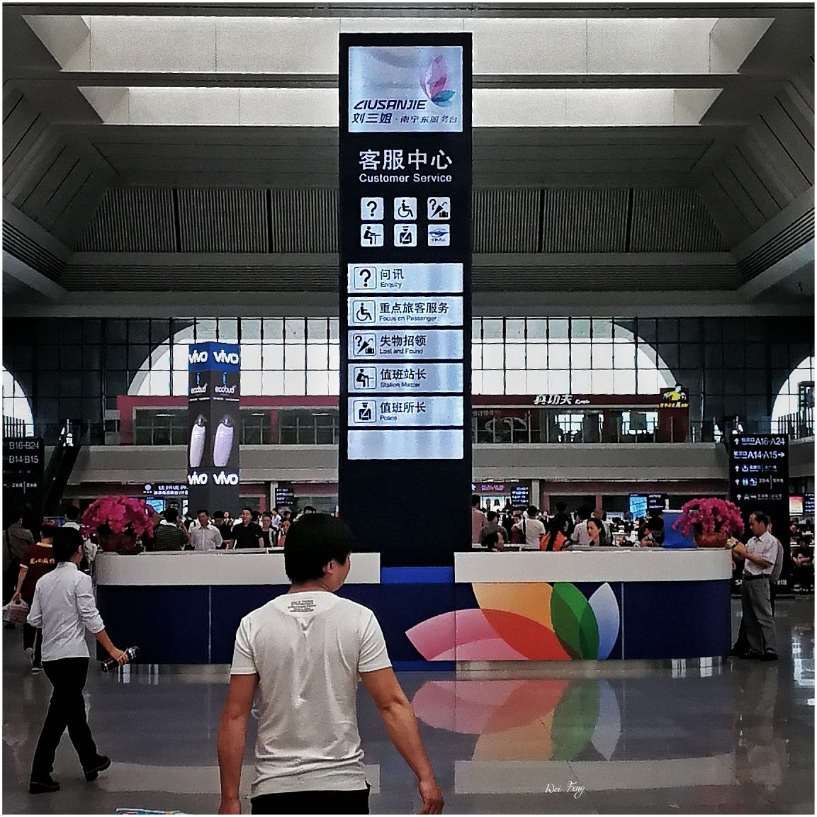 Fotor_149220502058411