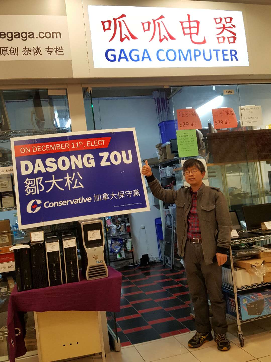 dasong3