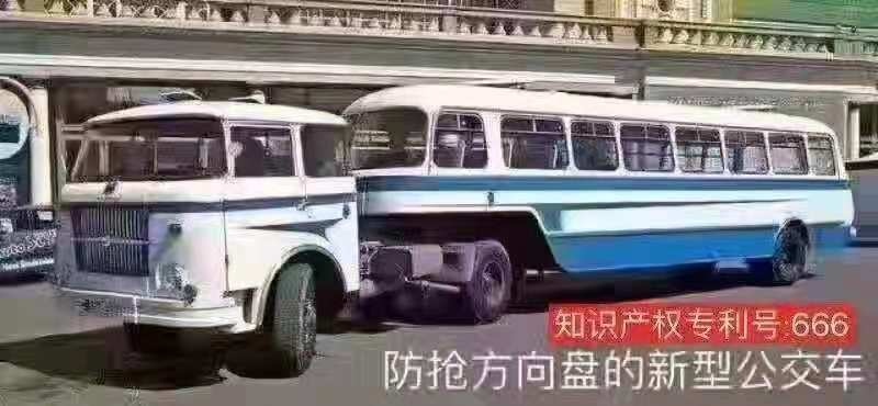 chongqingbus
