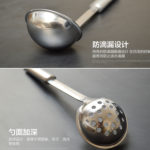 smallspoon